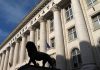 Демонстрация в София