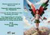 10/12 СОФИЯ, БЪЛГАРИЯ, ДЕМОНСТРАЦИЯ