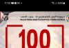 100 Dagar av folkmord och ehtniskrensning!