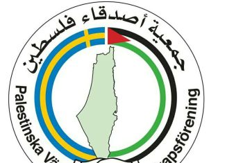 Palestinska Vänskapsföreningen i Västerås